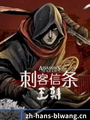 爆料网 APP 界面