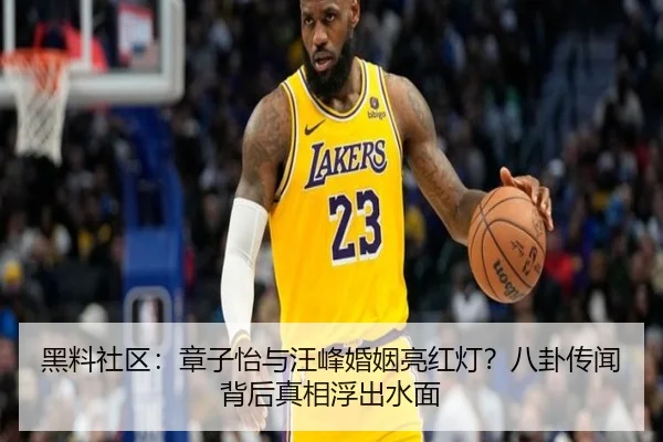 hei-liao-she-qu-zhang-zi-yi-yu-wang-feng-hun-yin-liang-hong-deng-ba-gua-chuan-wen-bei-hou-zhen-xiang-fu-chu-shui-mian-2-513.jpg